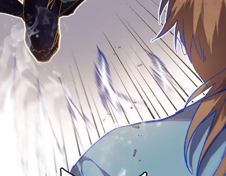 武林第一废~漫画,第203话 我要认真了！2图