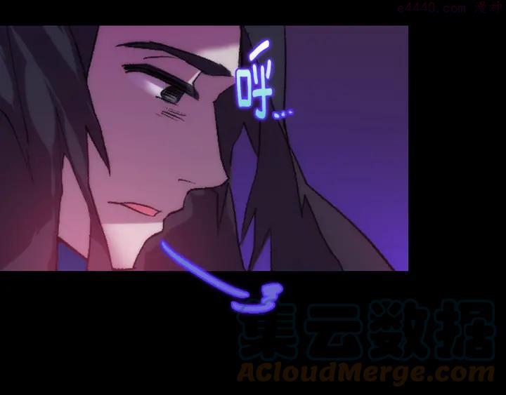 武林第一废~漫画,第101话 解脱2图