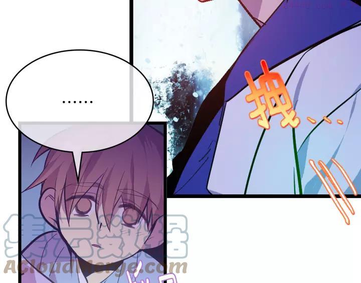 武林第一废~漫画,第68话 与生俱来的气3图