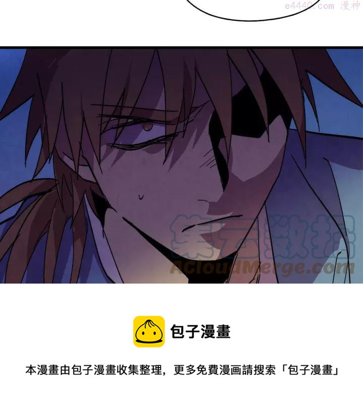 武林第一废~漫画,第48话 当孙子1图