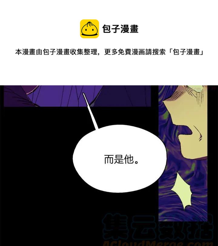 武林第一废~漫画,第174话 我不能那么做1图