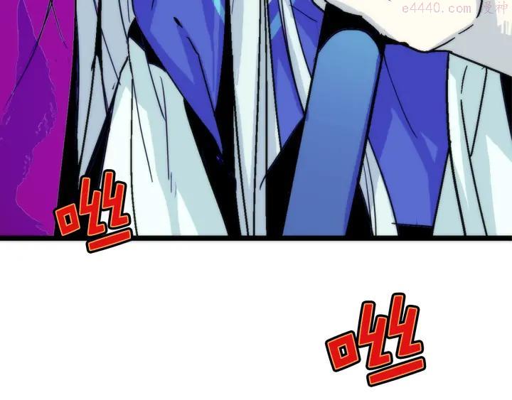 武林第一废~漫画,第28话 在你之上3图