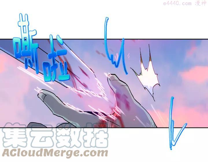 武林第一废~漫画,第67话 真实手段2图