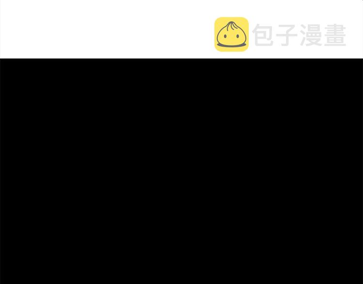 武林第一废~漫画,第123话 初代1图