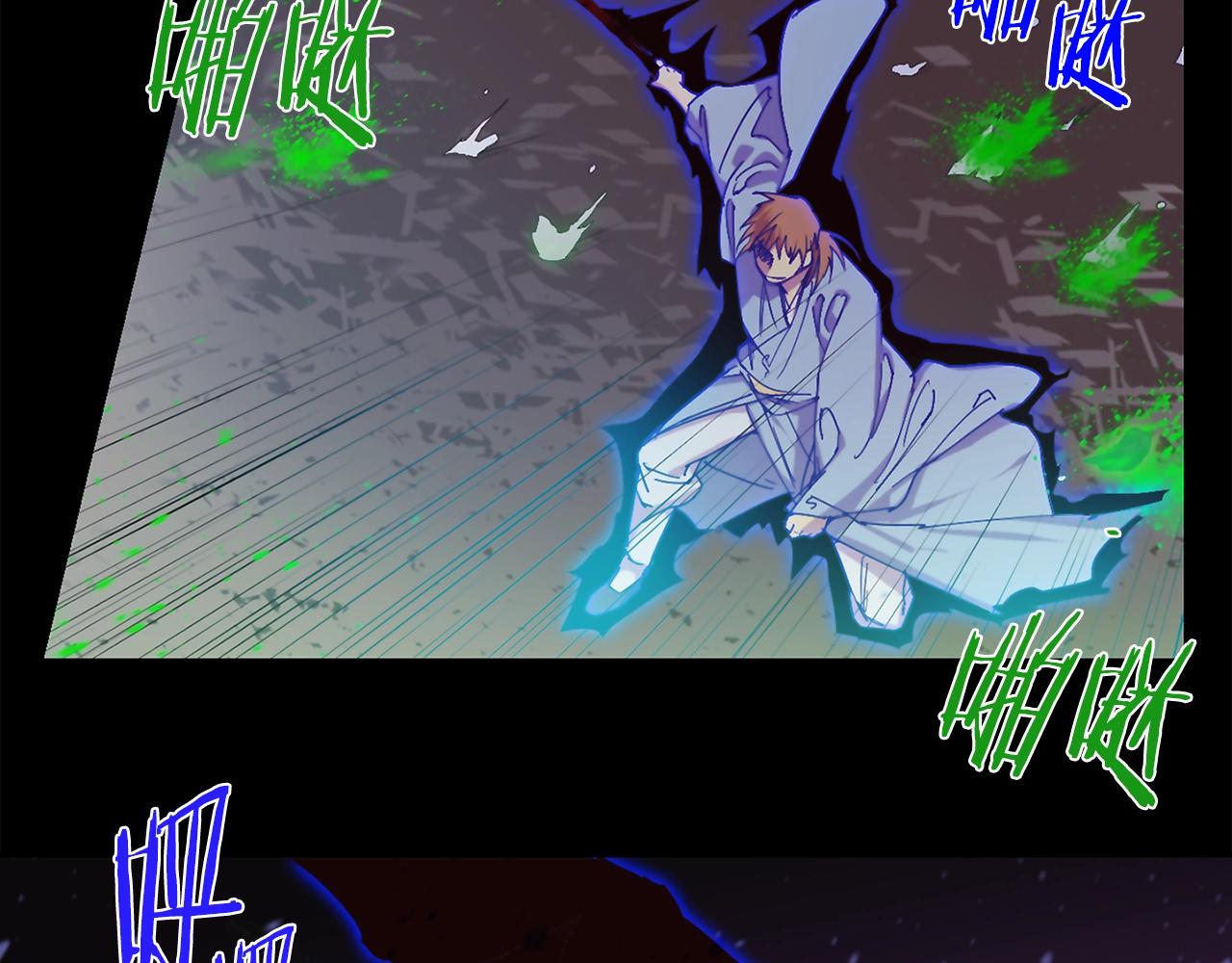 武林第一废~漫画,第148话  蠢事3图