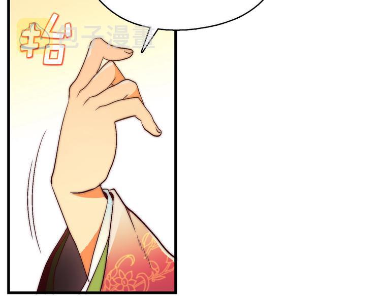 武林第一废~漫画,第1话 大侠就要穿女装！4图