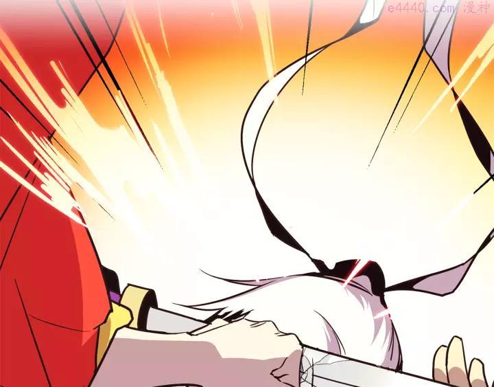 武林第一废~漫画,第60话 成亲？4图