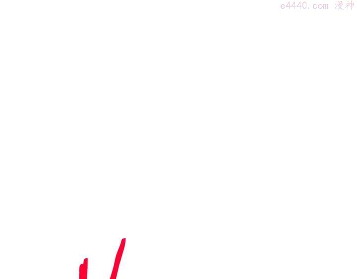 武林第一废~漫画,第86话 搜索4图