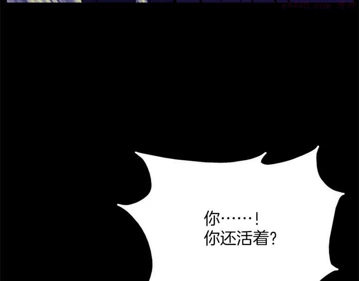 武林第一废~漫画,第174话 我不能那么做4图