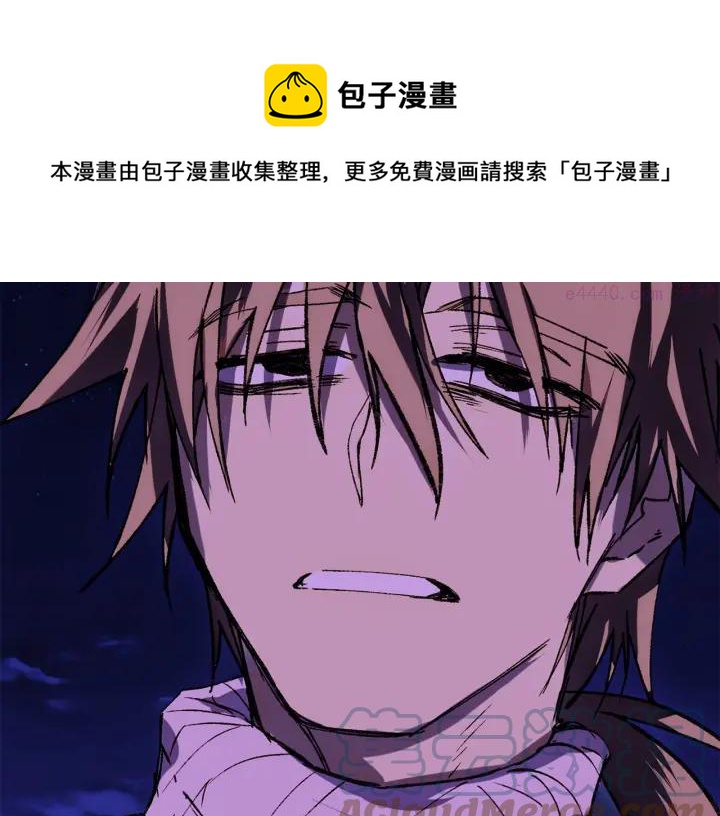 武林第一废~漫画,第176话 我就是我5图