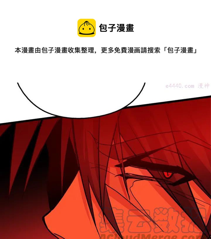 武林第一废~漫画,第27话 雕虫小技5图