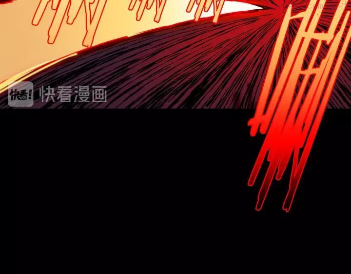 武林第一废~漫画,第99话 谎言2图