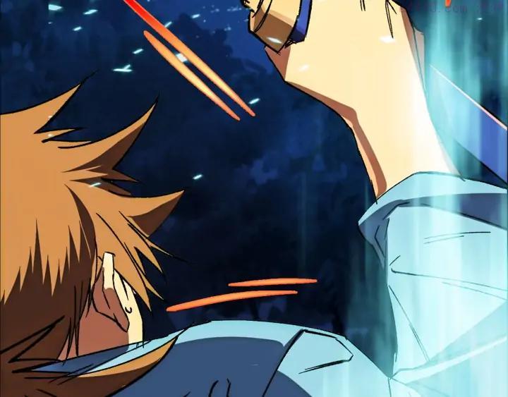 武林第一废~漫画,第182话 邢人3图