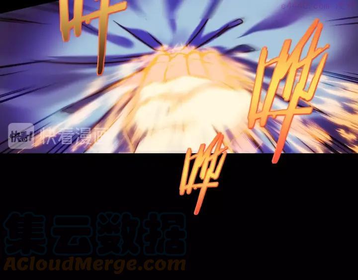 武林第一废~漫画,第102话 气脉3图