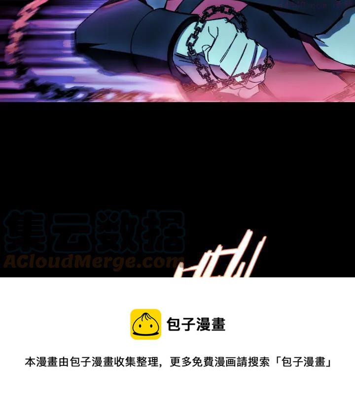 武林第一废~漫画,第183话 他乡遇故知1图
