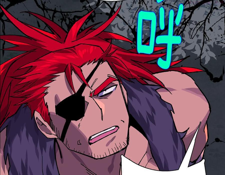 武林第一废~漫画,第211话 抢夺2图