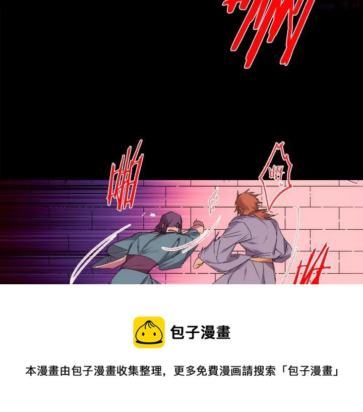 武林第一废~漫画,第128 蛊毒1图