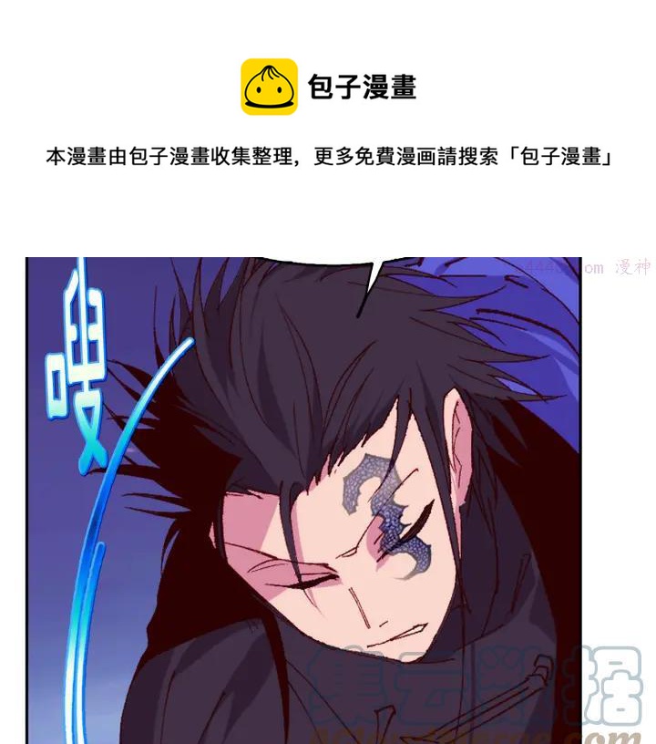 武林第一废~漫画,第85话 动手5图