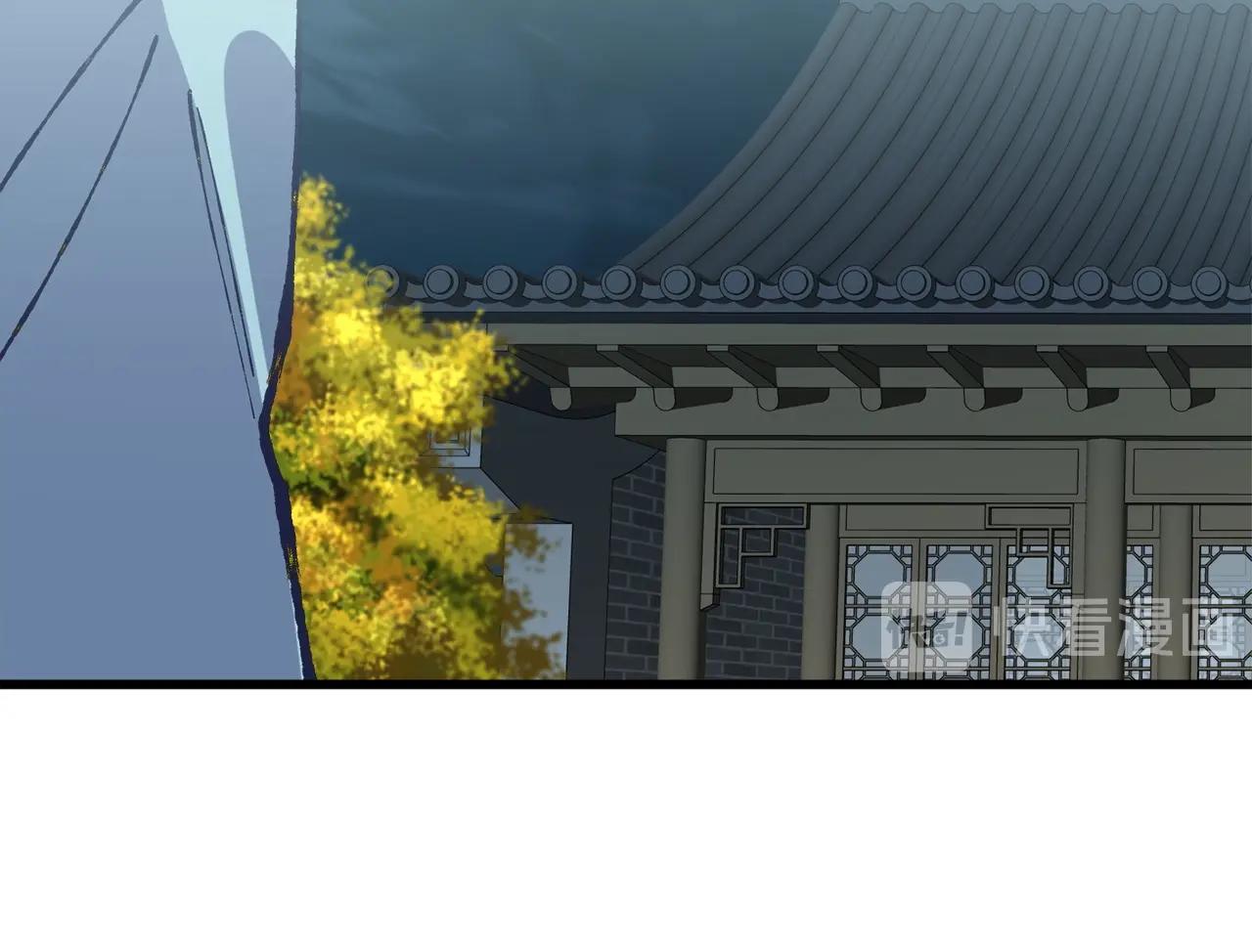 武林第一废~漫画,第225话 点心5图