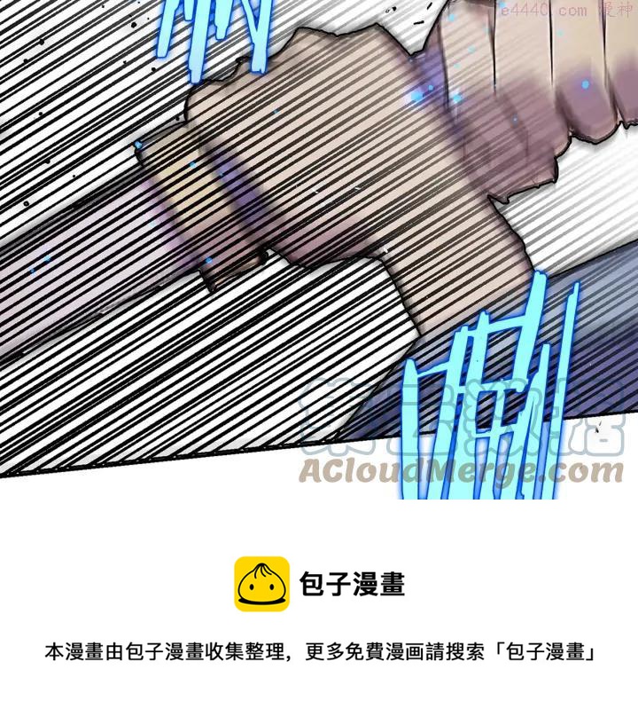 武林第一废~漫画,第205话 魔神的力量1图