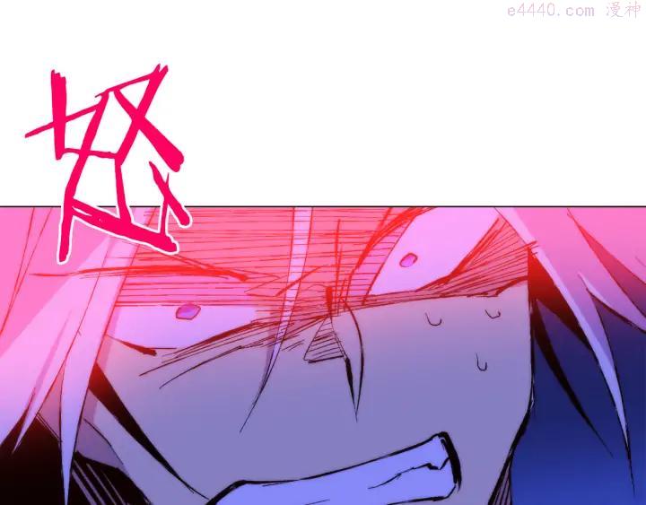 武林第一废~漫画,第86话 搜索4图