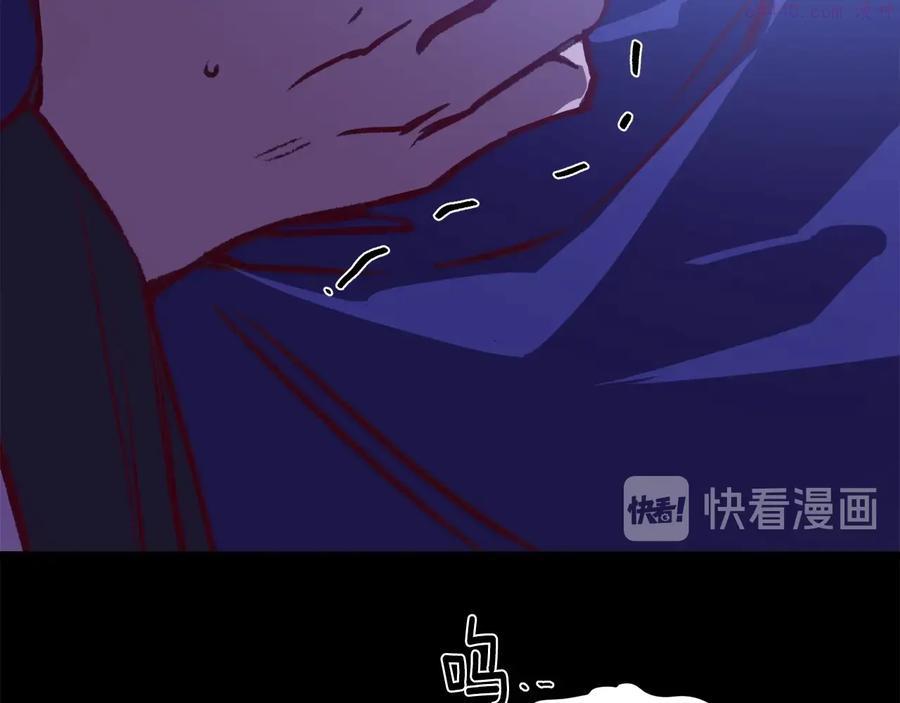 武林第一废~漫画,第234话 法度2图