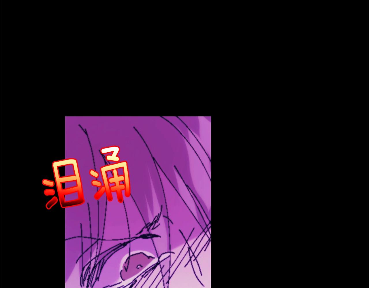 武林第一废~漫画,第151话 祝你生日快乐5图