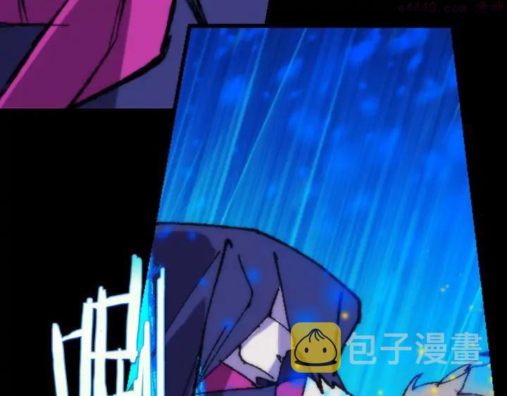 武林第一废~漫画,第202话 洪水将至2图