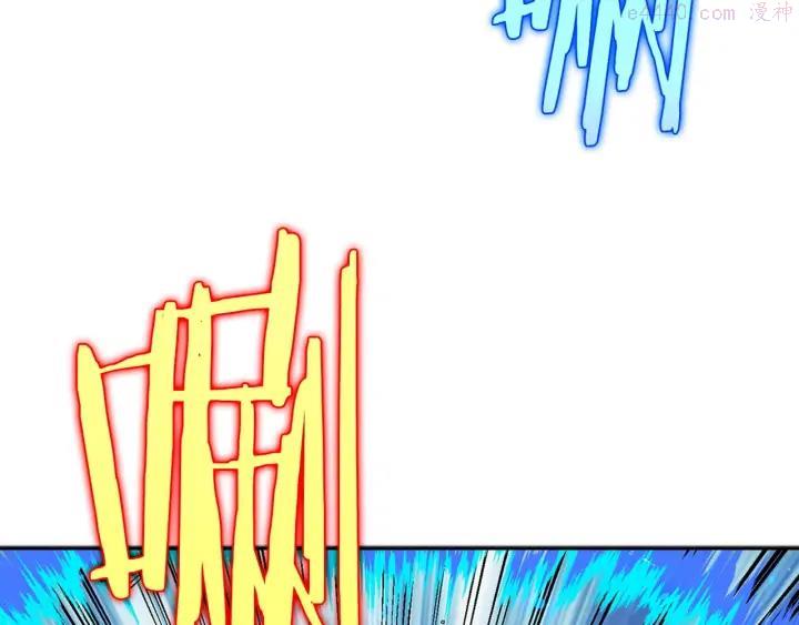 武林第一废~漫画,第205话 魔神的力量2图