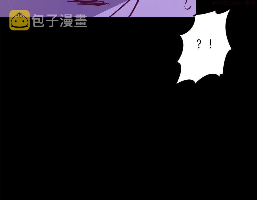 武林第一废~漫画,第232话 回忆3图