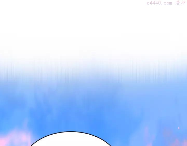 武林第一废~漫画,第76话 当年3图