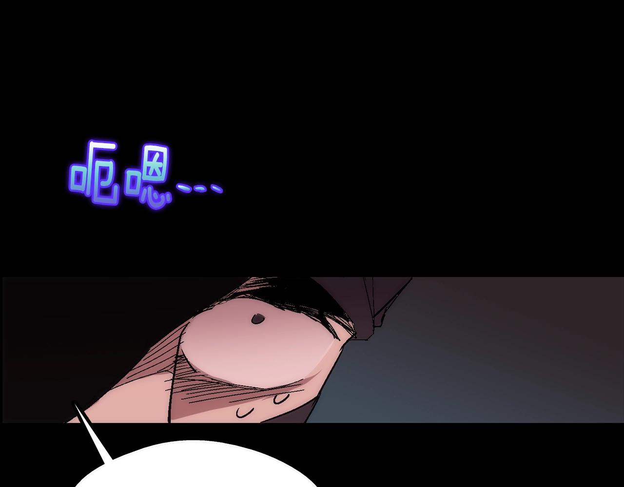 武林第一废~漫画,第137话 我非魔教！1图