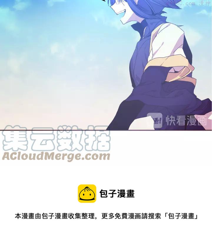 武林第一废~漫画,第64话 杀手锏5图