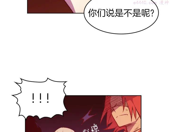 武林第一废~漫画,第90话 教主2图