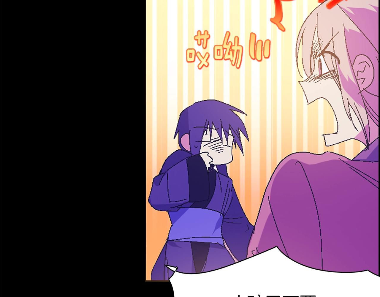 武林第一废~漫画,第152话 相依为命4图