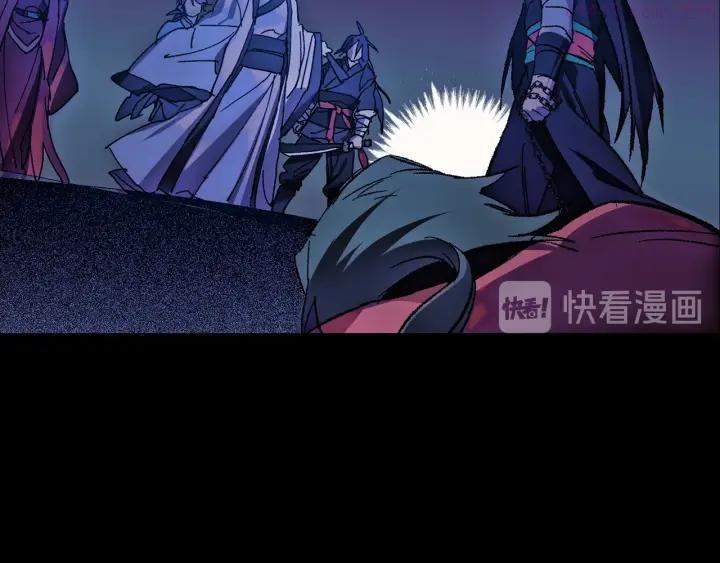 武林第一废~漫画,第183话 他乡遇故知4图