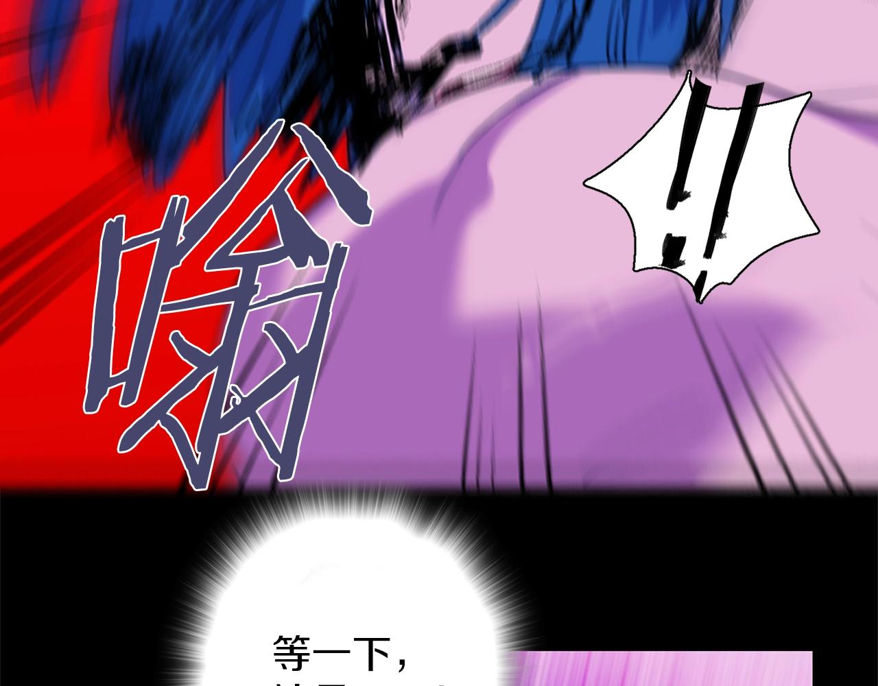 武林第一废~漫画,第142话 试探3图