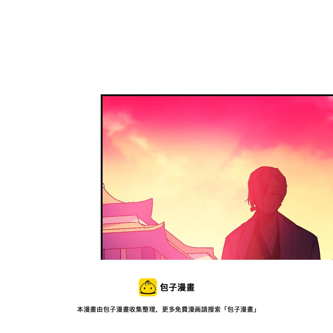 武林第一废~漫画,第159话 罪？5图