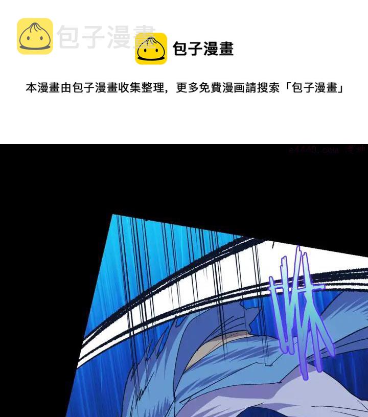 武林第一废~漫画,第104话 要死在这儿了吗？1图