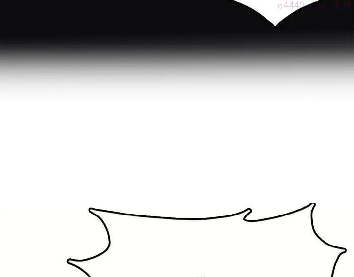 武林第一废~漫画,第23话 打倒就完事了3图