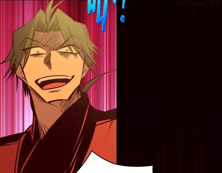 武林第一废~漫画,第66话 卑鄙手段2图