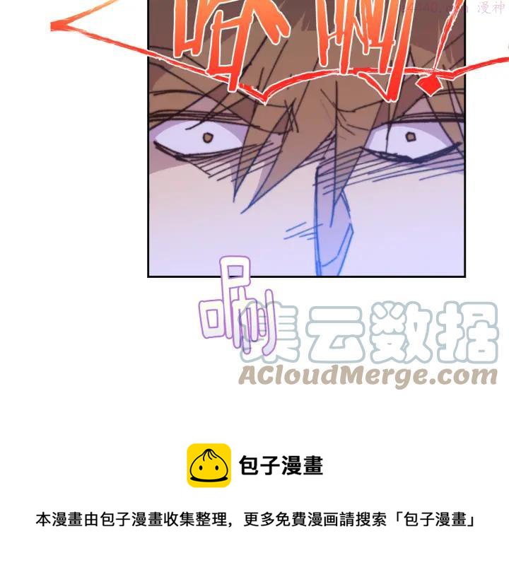 武林第一废~漫画,第79话 天才1图