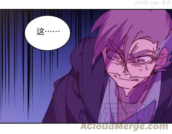 武林第一废~漫画,第109话 洪轮和小月月3图