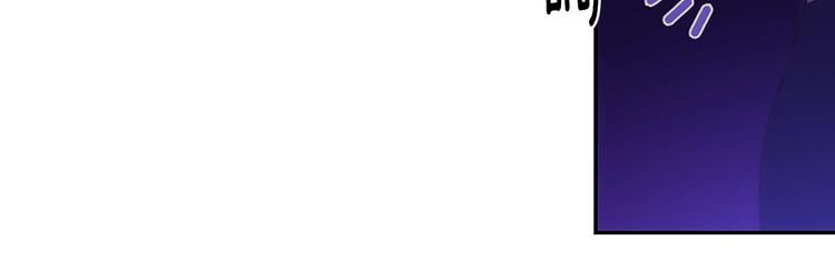 武林第一废~漫画,第115话 游侠3图