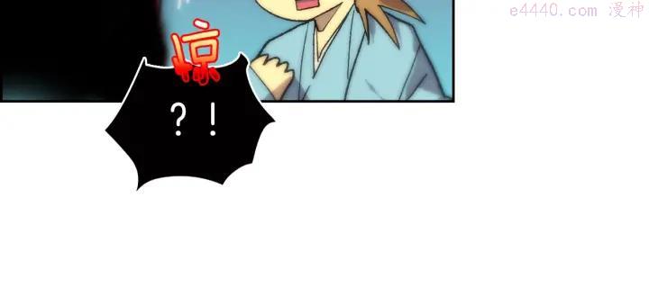 武林第一废~漫画,第105话 你渴望力量吗4图