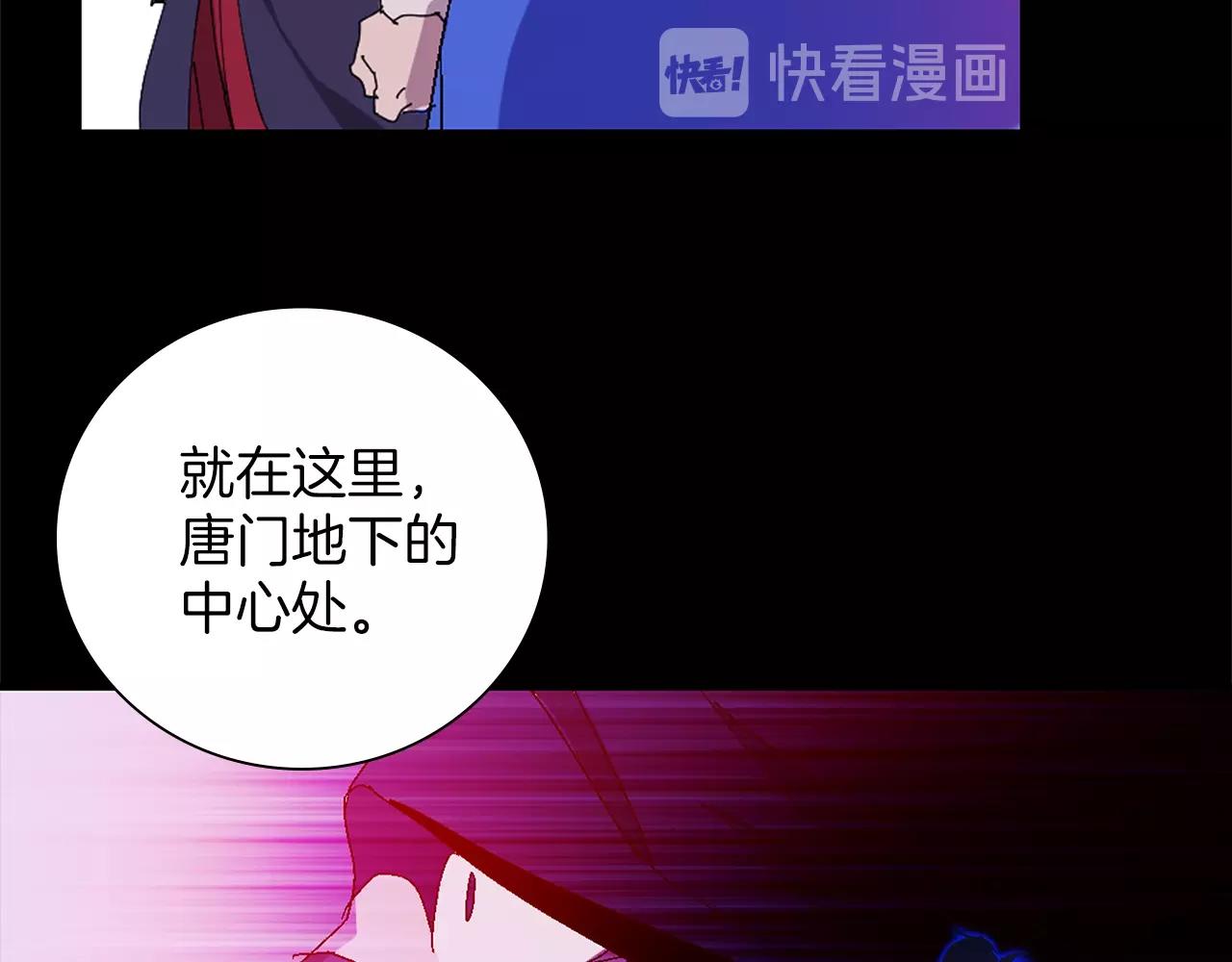 武林第一废~漫画,第138话 多少人？1图