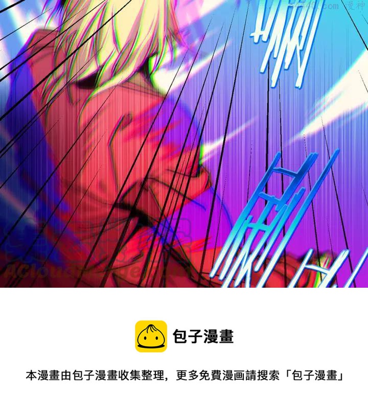 武林第一废~漫画,第64话 杀手锏1图