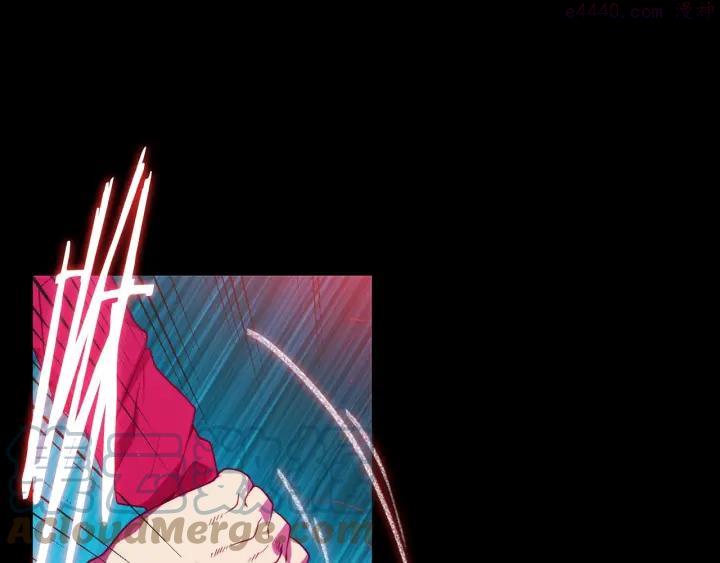 武林第一废~漫画,第98话 死期3图