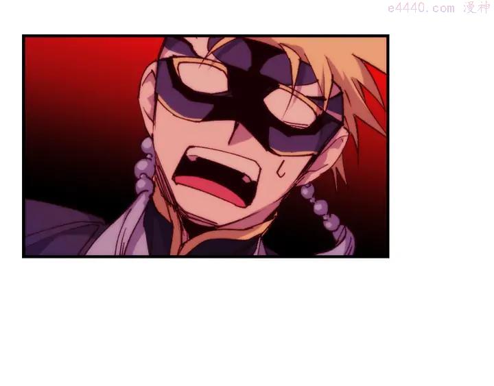 武林第一废~漫画,第91话 休战4图