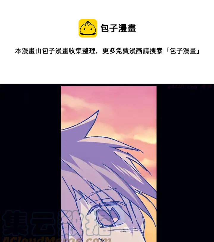 武林第一废~漫画,第198话 你，还不出手吗5图